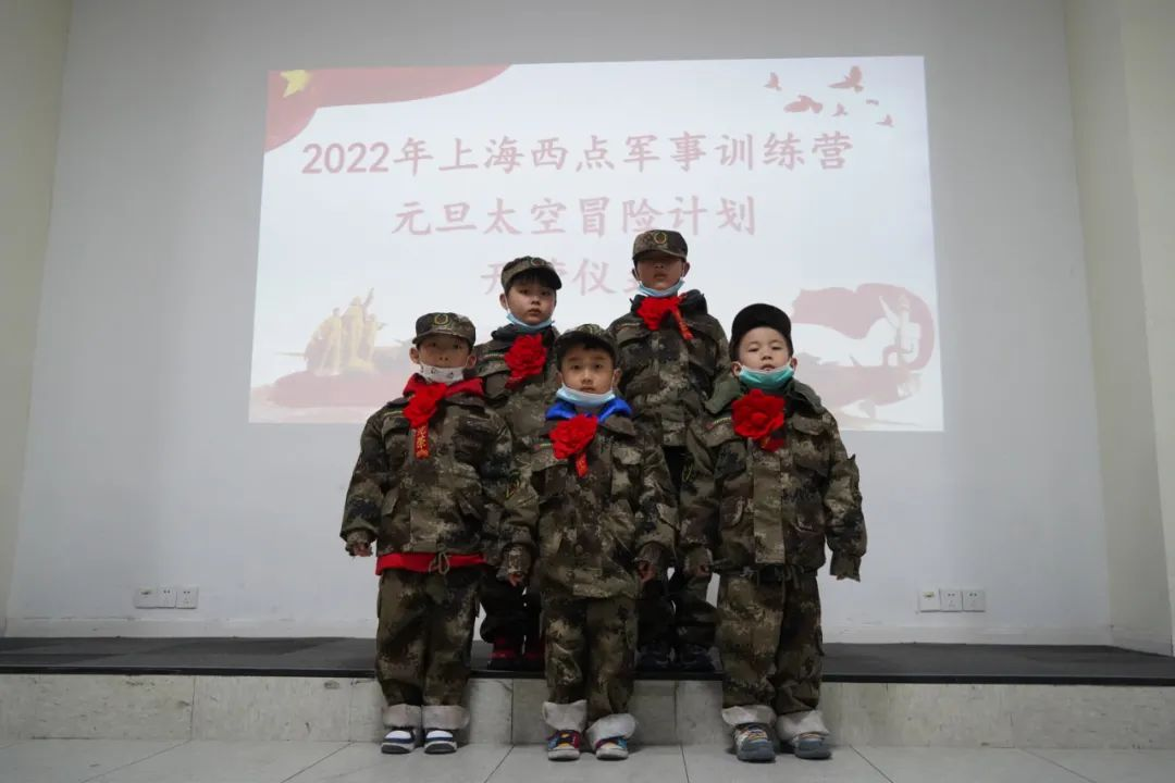 2022年的第一次成长旅程，赶上了！,上海冬令营