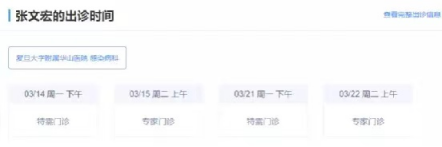 热搜第一！日增977例的上海，真的是“傲慢”的代价吗？